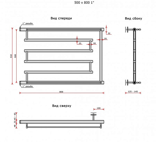 Полотенцесушитель Ростела Степ DU-25 50х80